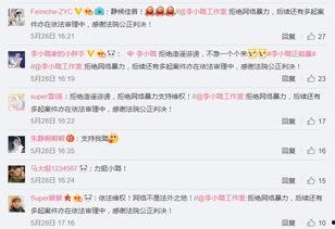 娱乐吃瓜酱侵权吗知乎,知乎热议事件深度解析