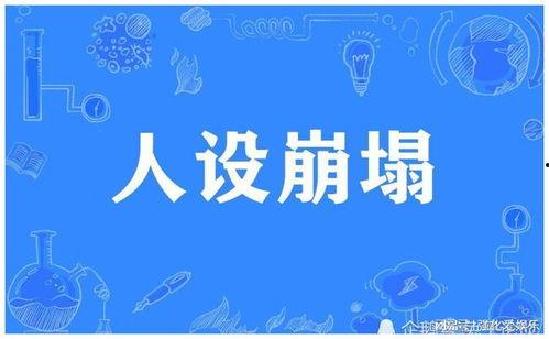 关注娱乐圈吃瓜事件视频