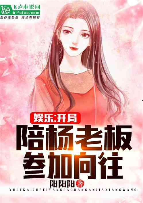 娱乐吃瓜酱人物原型小说,揭秘娱乐圈幕后真相的神秘女侠